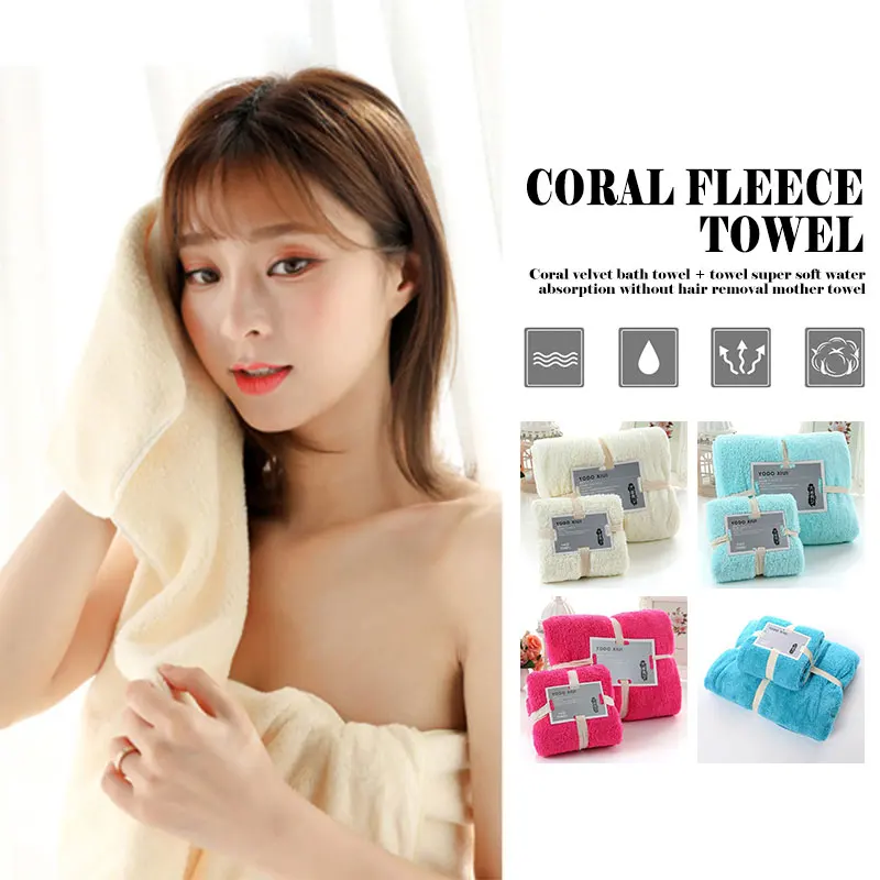 Cotton Towel 70 X 140cm Warm Sleep Home Accessory Bath Towel Set Absorbent 2pcs 4 Colors Washcloth Shower Soft Thicken