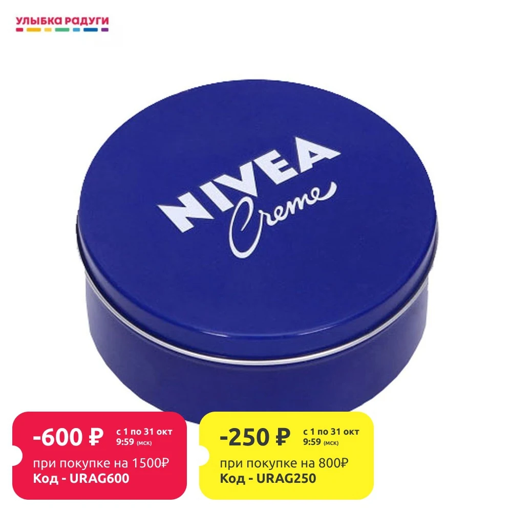 Увлажняющий крем Nivea Creme универсальный для тела 150мл |