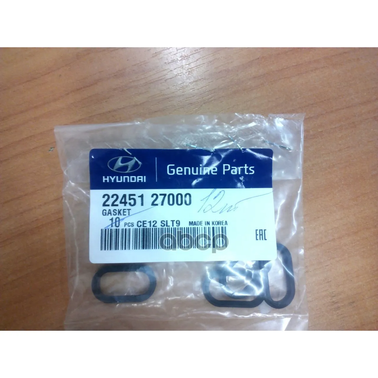 Прокладка Клапанной Крышки(Под Форсунку) Hyundai-Kia Hyundai-KIA арт. 22451-27000
