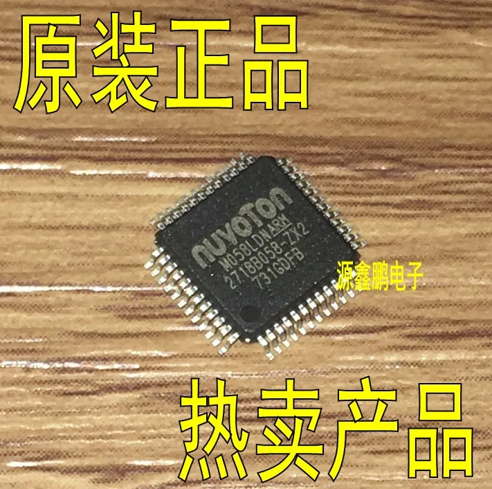 5 шт./лот M058LDN M058 LQFP-48