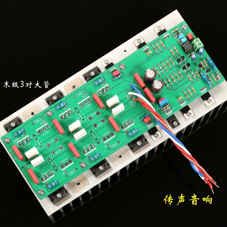 Based on KSA50A circuit 50W Pure Class A Power Amplifier Finished Board HiFi TTC5200/TTA1943 Assembled Amp | Электроника