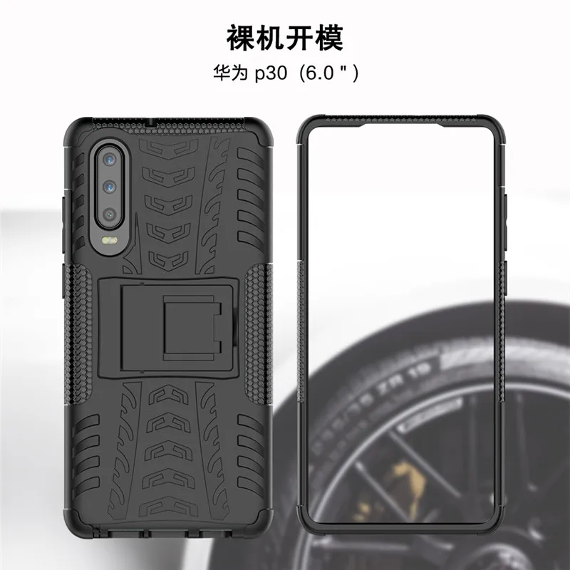 For Huawei P30 Case Slicone Kickstand Shockproof Phone Case Cover For Huawei P30 Armor Back Cover Capa Funda For Huawei P30