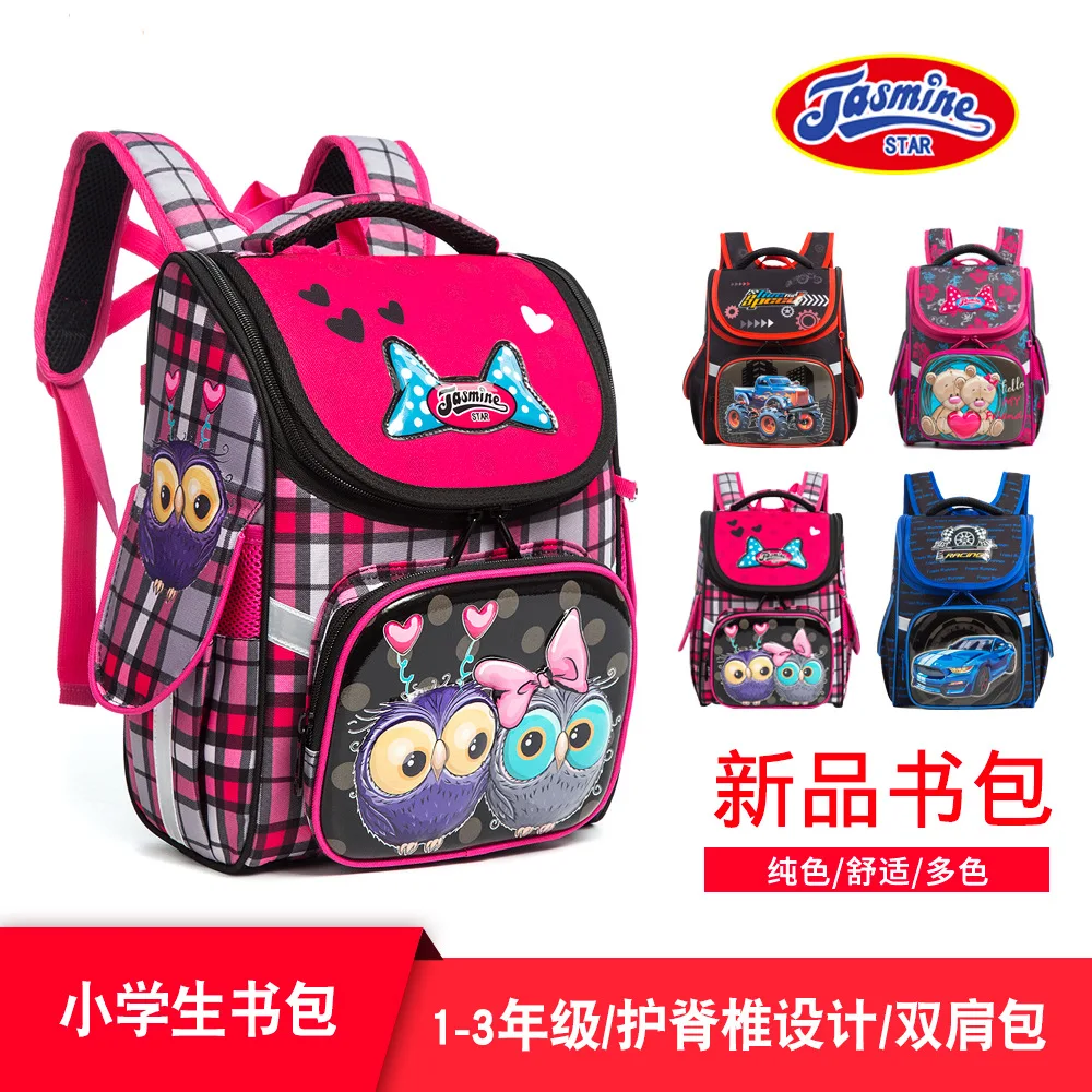 

New Style Russia Design Cartoon Young STUDENT'S 1-3-5 Grade Eva Hard Case Stereotypes 14-Inch Shoulder CHILDREN'S School Bags