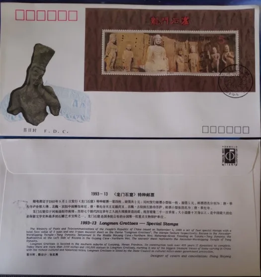 

Longmen Grottoes 1993-13 First Day Cover China Post Stamps Postage Collection
