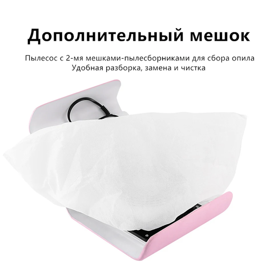 Розовый коллектор для всасывания пыли с ногтей сильный всасывающий вентилятор пылесос с кожаной поверхностью сбора пыли сумки дизайн ногтей всасывания