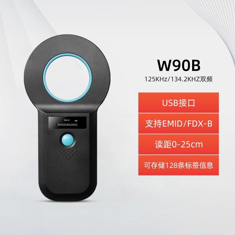 W90B black 0-25cm