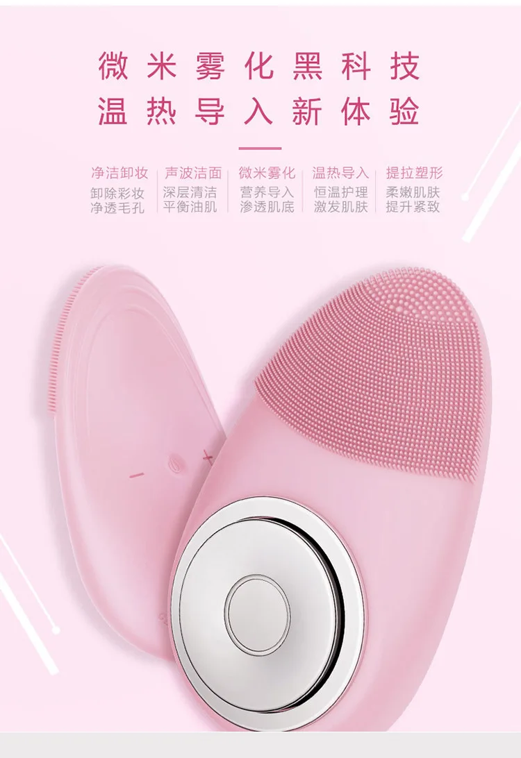 JY-F202多功能硅胶洁面仪-超声波光疗-详情页-国内站_
