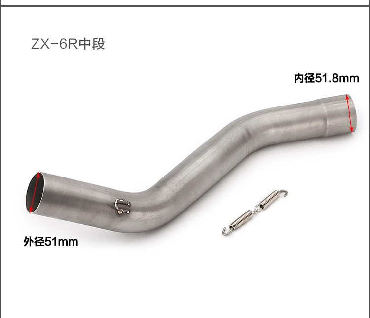 Глушитель выхлопной трубы мотоцикла среднего разъема адаптера подходит для Kawasaki Z800 Z750 ZX-6R/636 ZX-6R Exhaust без выхлопной трубы