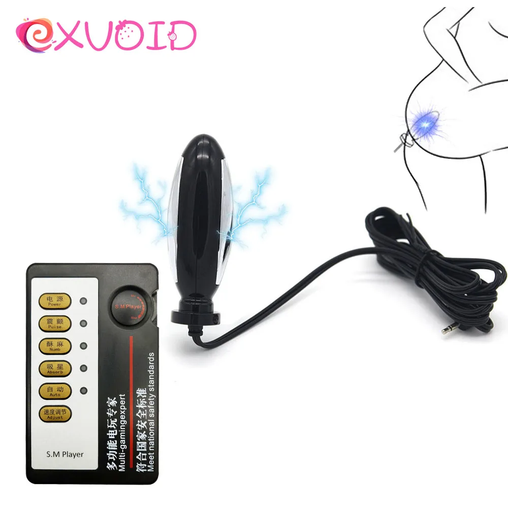 EXVOID Electric Shock Anal Vaginal Plug Butt Sex Toys For Men Women Masturbator Medical Themed Accessories Electro Massager | Красота и