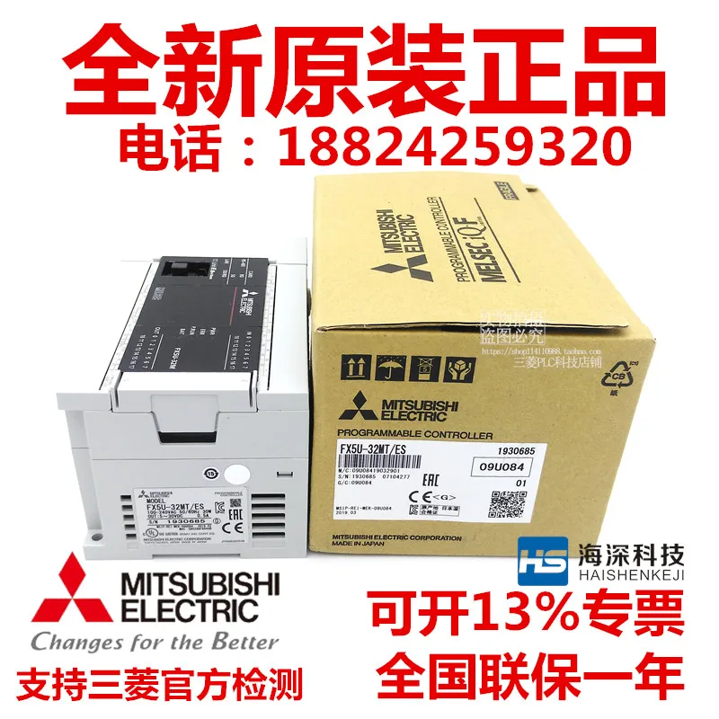 受注生産品】 新品 MITSUBISHI 三菱電機 FX5U-80MT ES シーケンサー 保証付き