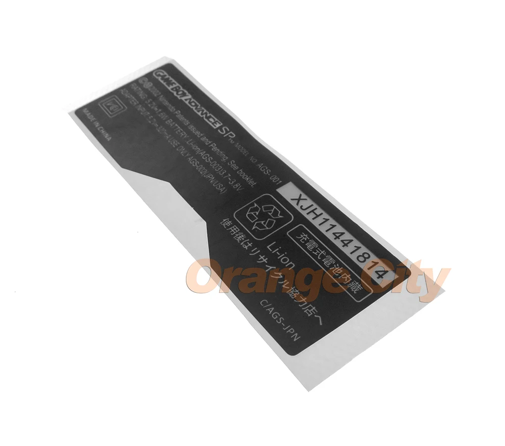 4 日版 AGS-001 (6) 副本