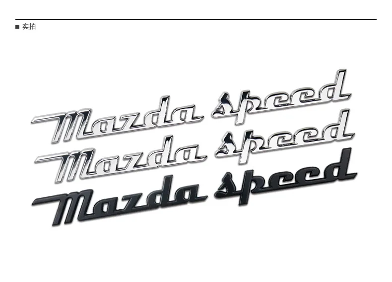 Подходит для металла для автомобилей Mazda Логотип Ocamar Сьерра-CX-4 Tezi изменение Mazdaspeed товарный знак барабанные тормоза хвост тег