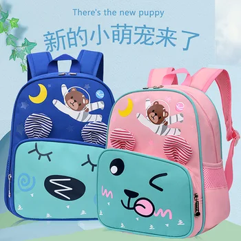 

Natural Fish Infants Garden Small Bookbag CHILDREN'S Rucksack 3-Year-Old 5-Year-Old Women's Boy Baby Cartoon Bear Cute Trend
