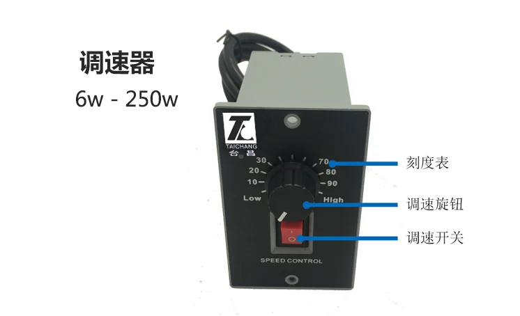 AC speed control optical axis motor 220V 40W 1350rpm micro motor+ speed governor