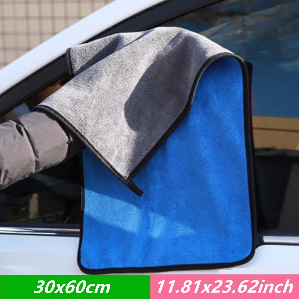 Полотенце из микрофибры для мытья автомобиля 30/40/60 см | Автомобили и мотоциклы