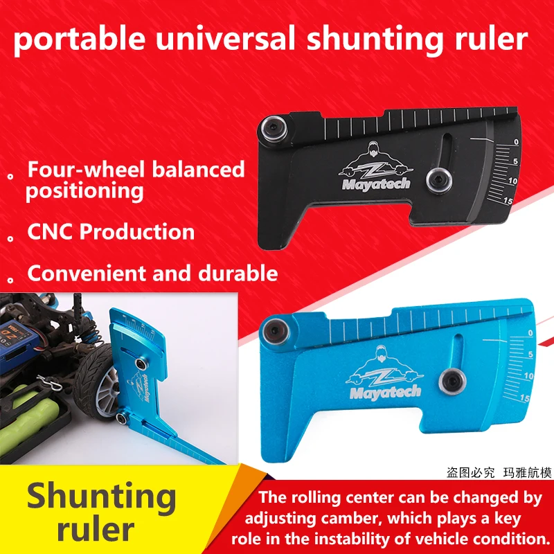 Инструменты для шунтинга с ЧПУ CZ camber автомобильный инструмент балансировки
