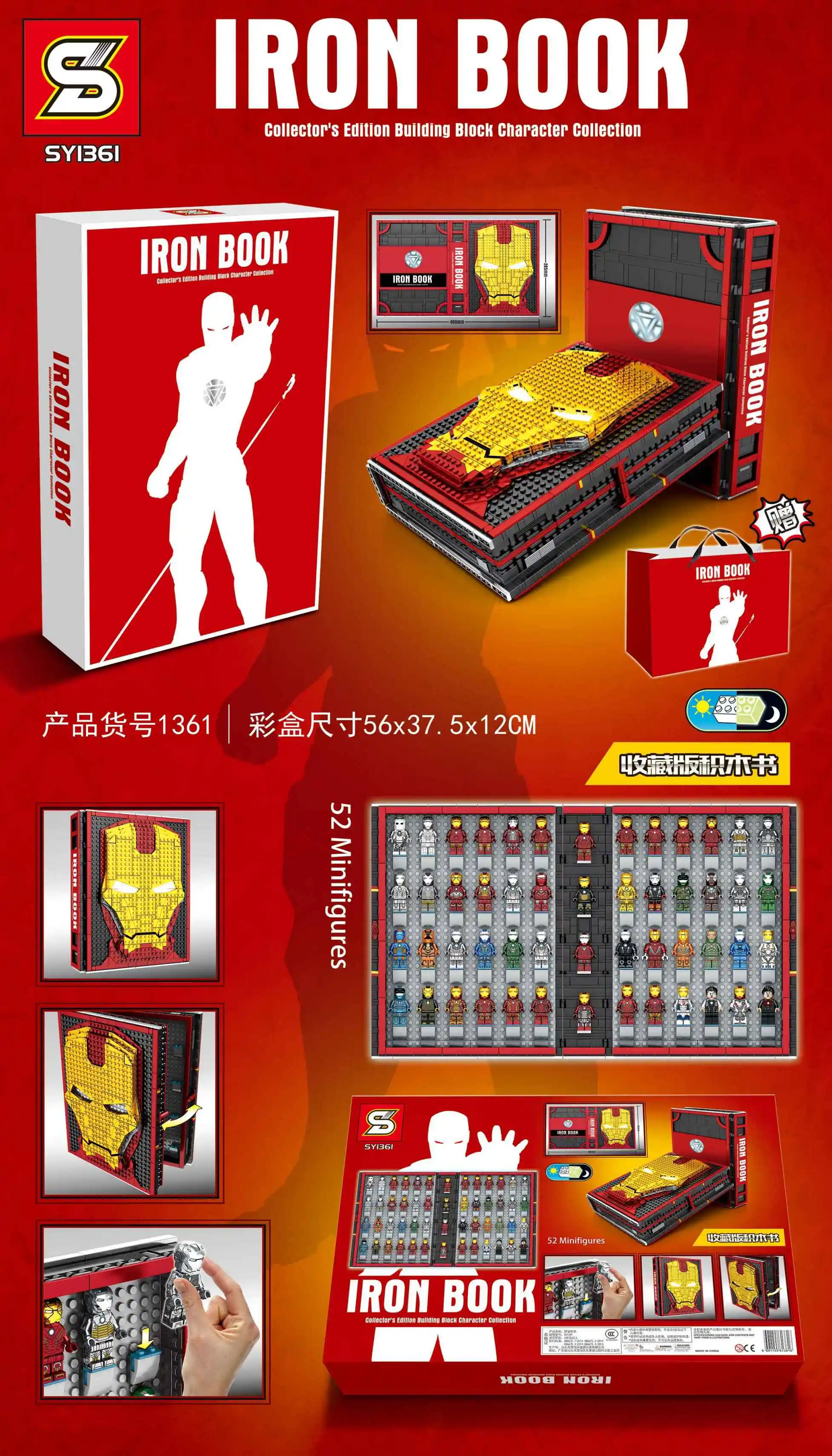 

SY1361 DHL Free Shipping Cllection Iron Book Collector's Edtion Character Building Blocks with 52Pcs Iron Man Toys For Kid