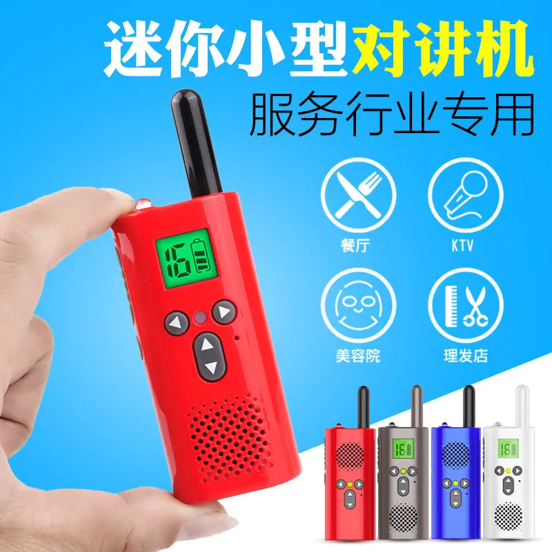 

Walkie-talkie Mini Ultra-Thin Micro Wireless Civil Small Handheld Transceiver Hotel Beauty Salon Mini Walkie-talkie