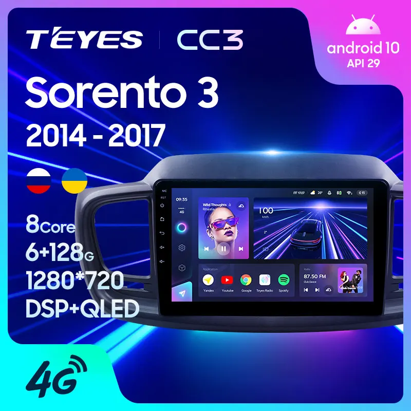 TEYES CC3 Штатная магнитола For Киа Соренто 3 Kia Sorento 2014 - 2017 до 8-ЯДЕР 6 + 128ГБ 27EQ DSP