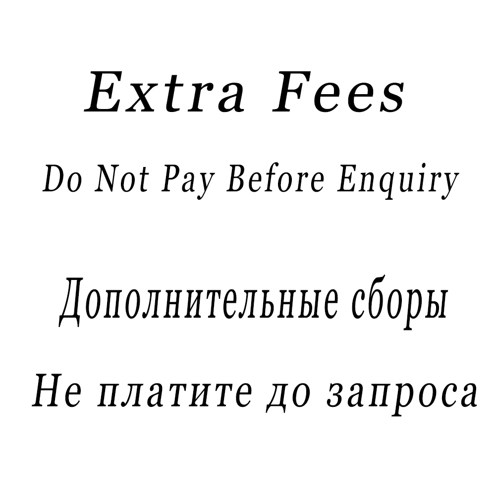 

За доставку, дополнительные сборы, специальный товар