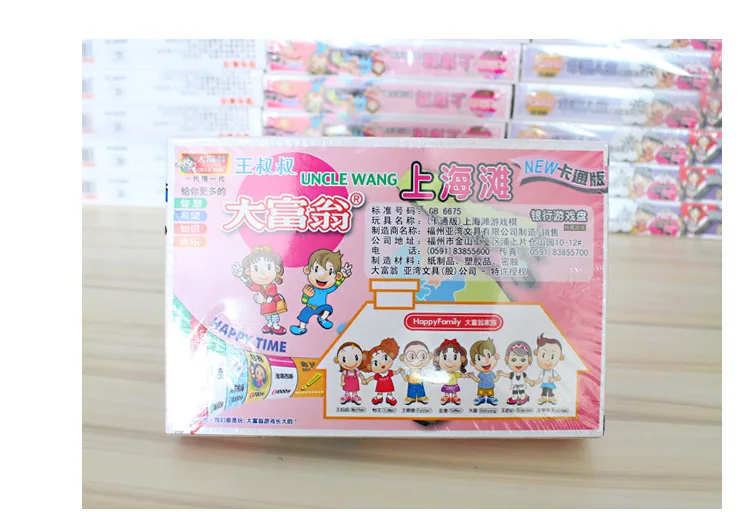 Новые продукты Monopoly Uncle Wang новая мультяшная версия банка Игра настольная игра для детей и родителей и детей настольная игра