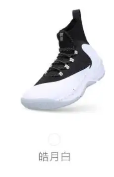 FREETIE Xiaomi mijia полые каблуки баскетбольные туфли для мужчин Летающий ткань верх твист-доказательство ТПУ Толстая стелька высокоэластичная EVU - Цвет: white 39