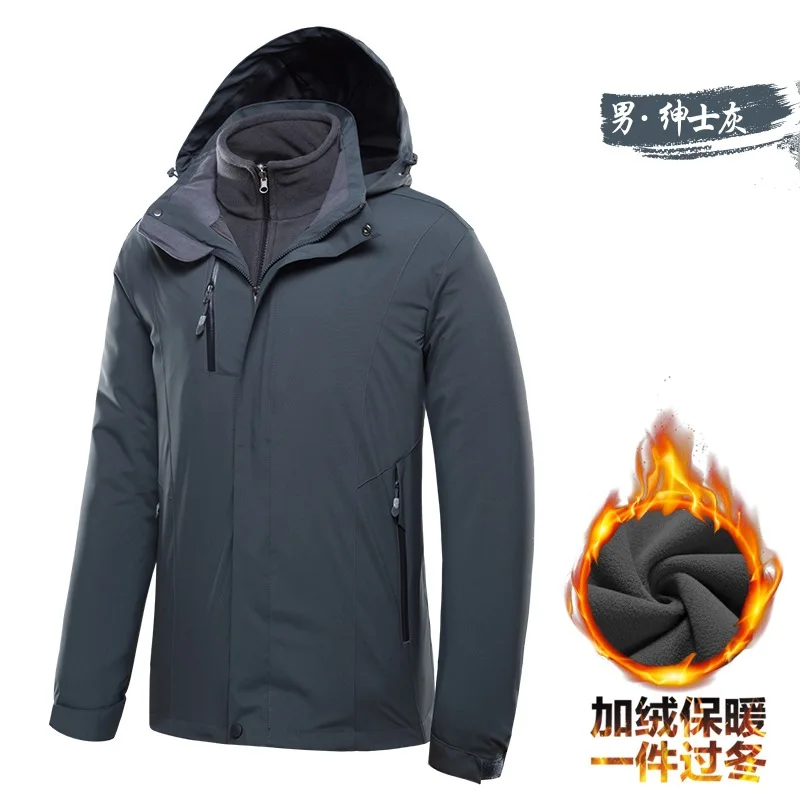 Осенняя и зимняя уличная куртка для мужчин из двух частей для женщин три в одном плюс бархатная утепленная альпинистская Мужская - Цвет: Gray