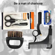 Мужской набор для ухода за бородой, набор для стрижки, набор расчесок для бритья, ножницы для усов, бритва, безопасная бритва, инструмент для ухода за бородой для мужчин