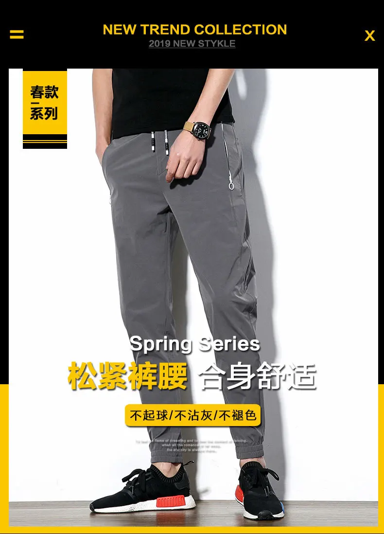 Простые повседневные штаны с завязкой в Корейском стиле, универсальные повседневные спортивные штаны летние брюки мужские высококачественные штаны