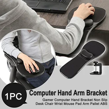 

Gamer Ergonomic Arm Pallet Computer Hand Bracket Dual-use For Office Magic Seat Belt Accessories ABS Desk Chair Wrist Mouse Pad