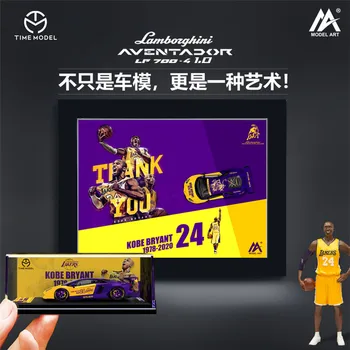 

Time Mpdel 1:64 Lambo Aventador LP700-4 Kobe Souvenir Version Diecast Model Car