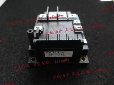 PVC300A-16