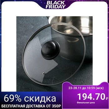 

Glass lid d = 24 cm