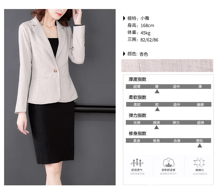 Professional Small Suit Women's Autumn New Style Plaid Suit Workwear Formal Wear Interview Work Clothes One-Button Coat Wom