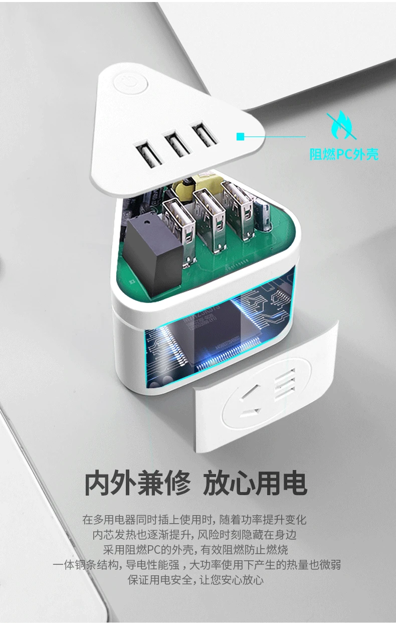 Deli 18322 разъем преобразования питания USB треугольный беспроводной штекер 10A/250 V/2500 W коммутационная панель