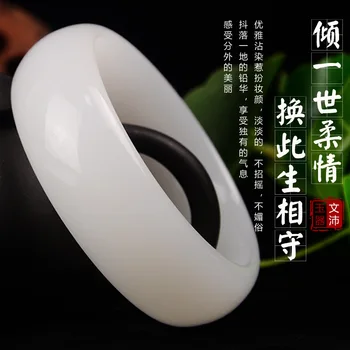 

Natural Afghan Sheep White Widened Bracelet