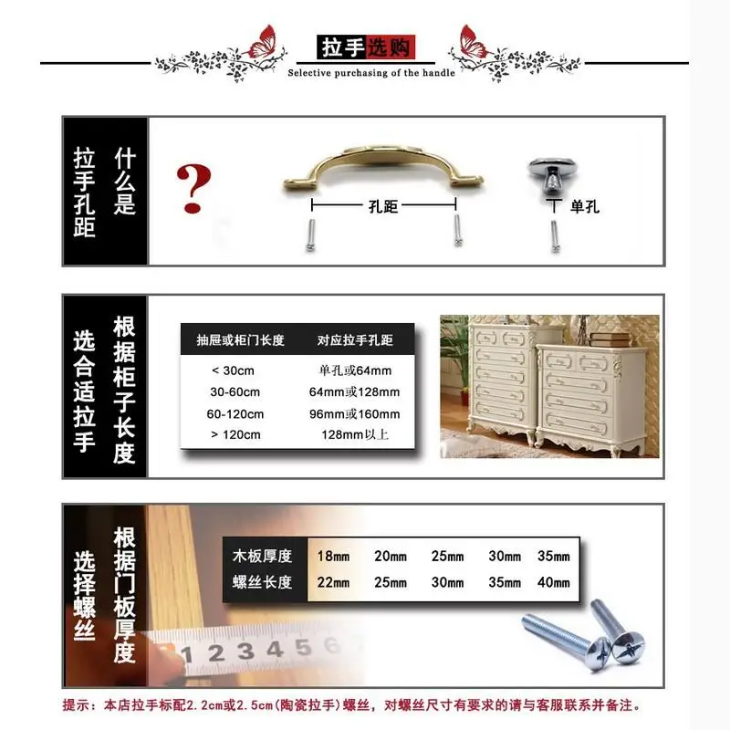 Handle buy 1