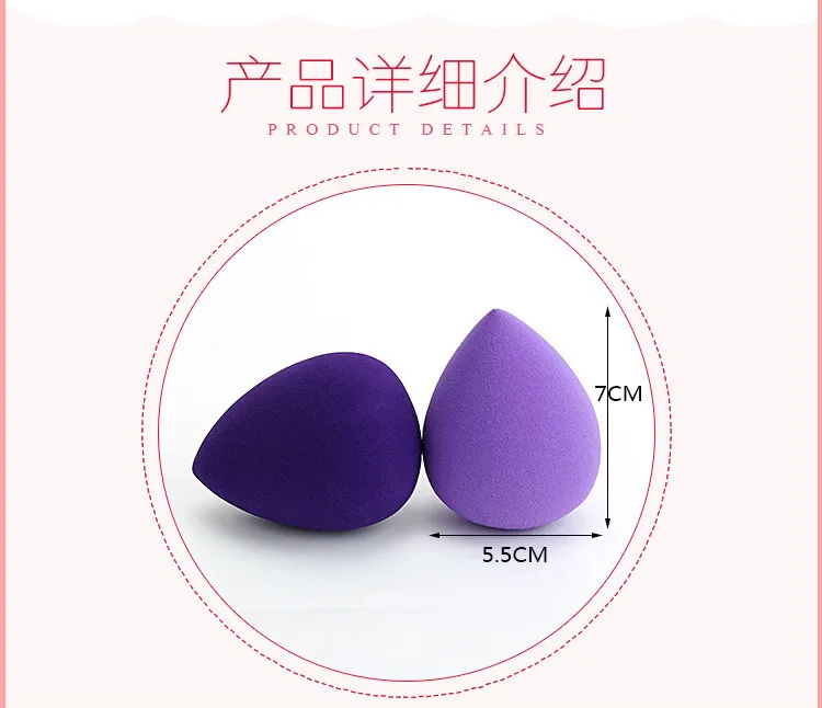 Facial Massager Beauty Tools Makeup Sponge For Foundation Cosmetic Puff Beauty to Make Up Tools Accessories 3