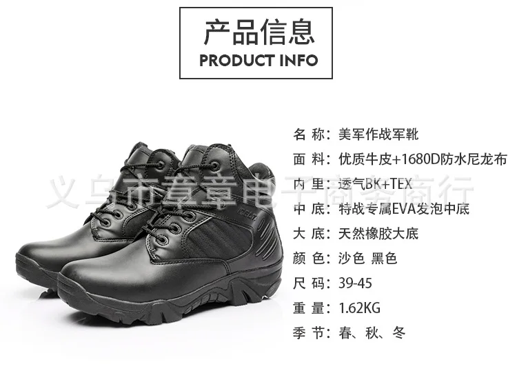 Поколение толстых тактических ботинок Delta с низким берцем; Мужская Уличная обувь для альпинизма; походная обувь; армейские ботинки; ботинки-дезерты; Currentl