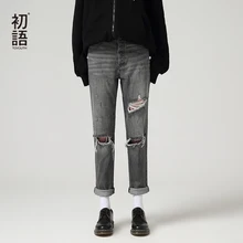 Toyouth BF ветряные рваные джинсы для женщин осенние черные рваные брюки джинсовые со средней талией брюки