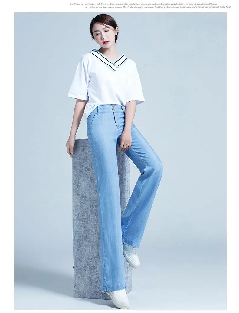 bell bottom jeans 2021 New Korean Women's High Waist Loose Slim Denim Wide-Leg Pants Drape Ice Silk Straight Casual Pants XXXXL women's clothing stores