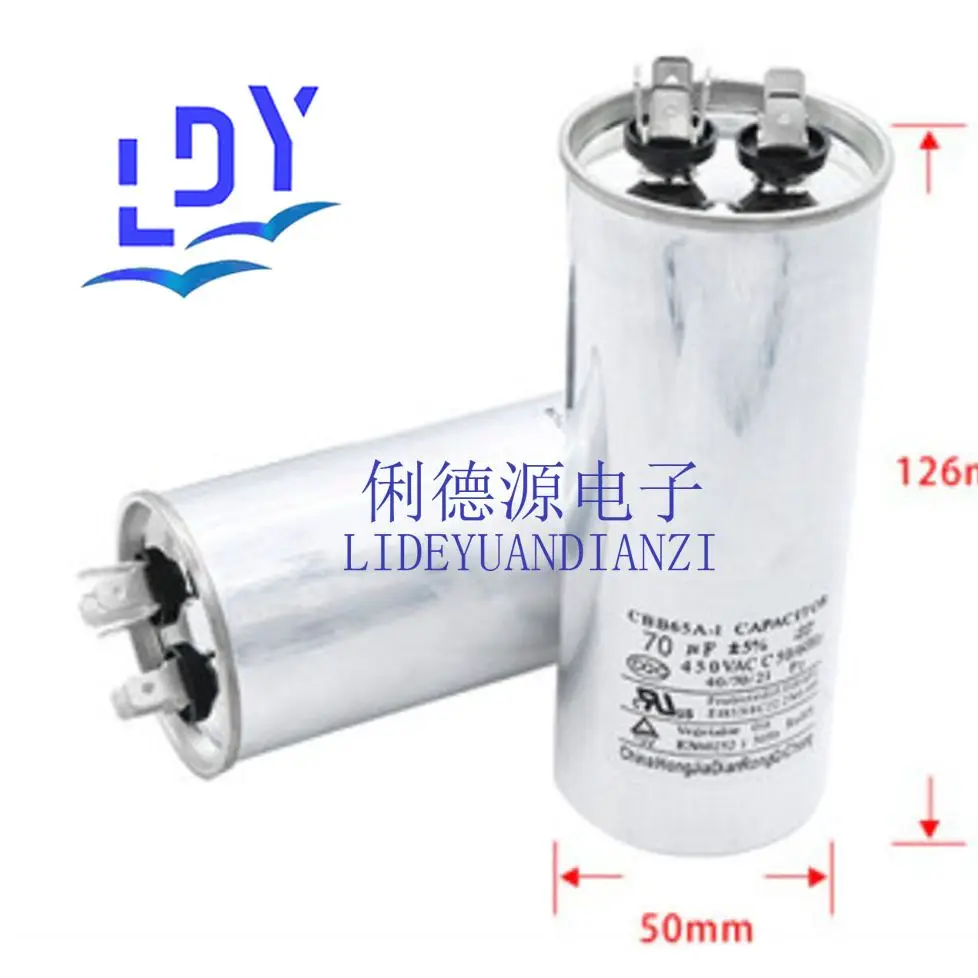 UF 100 450V 5UF Amp jpg uf-100-450v-5uf-amp-jpg