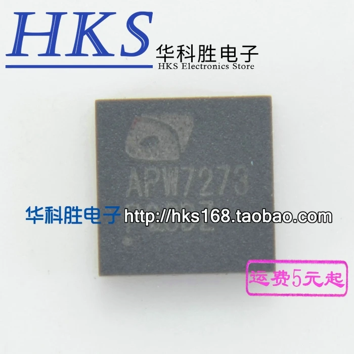 2 шт./APW7273 QFN