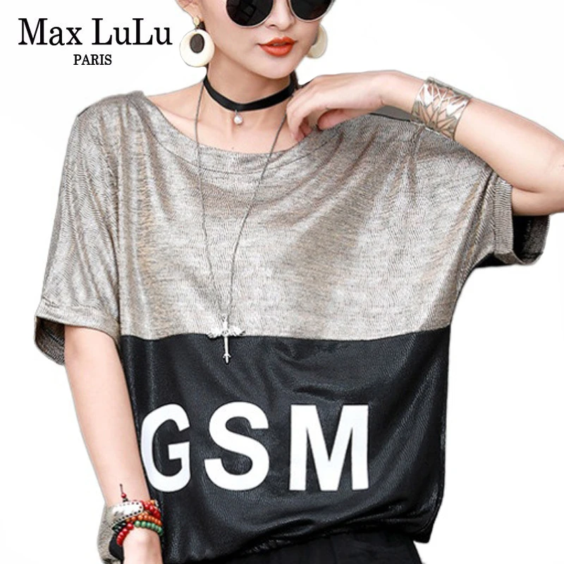 Max LuLu/Новинка 2020 года Модные корейские Топы Летняя Повседневная Уличная одежда