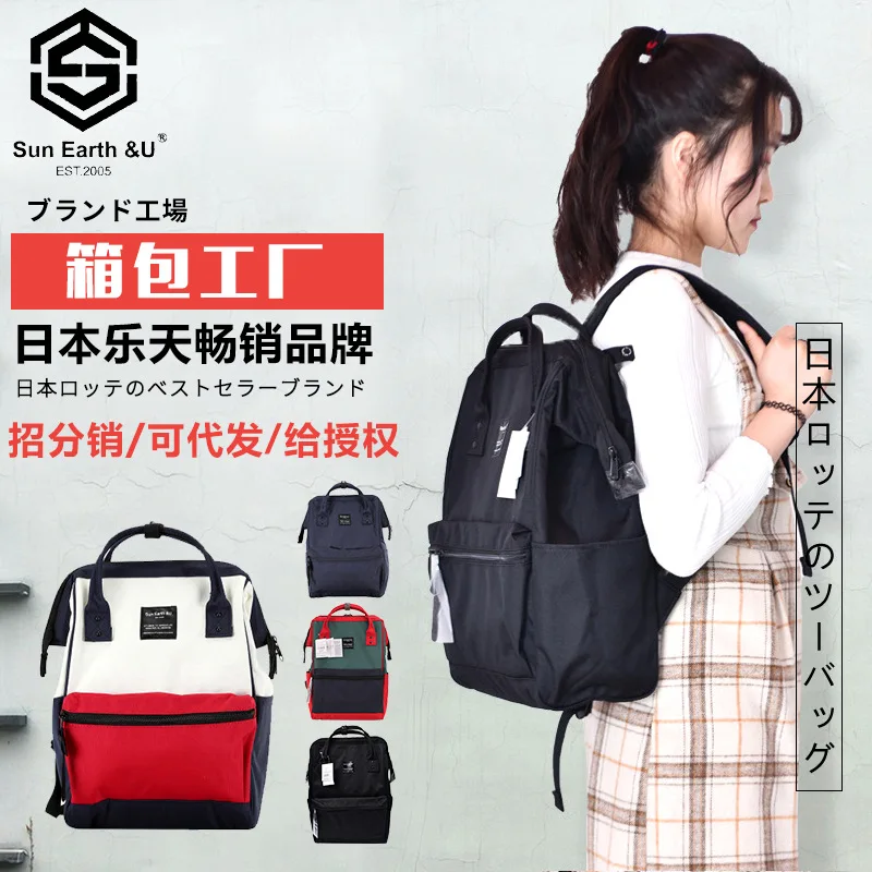 

Sun Earth & U Popular Brand Backpack Lotte Backpack Anti-theft Backpack Black Gold Edition Oxford Cloth Backpack Travel Bag