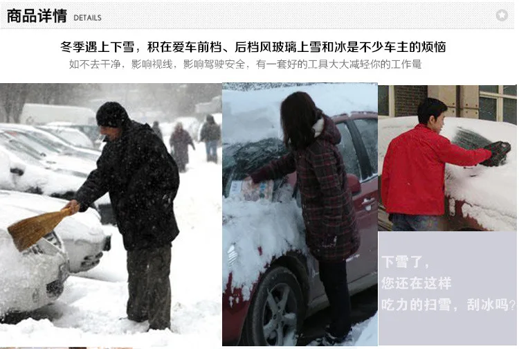 SD-X010可伸缩雪铲_02