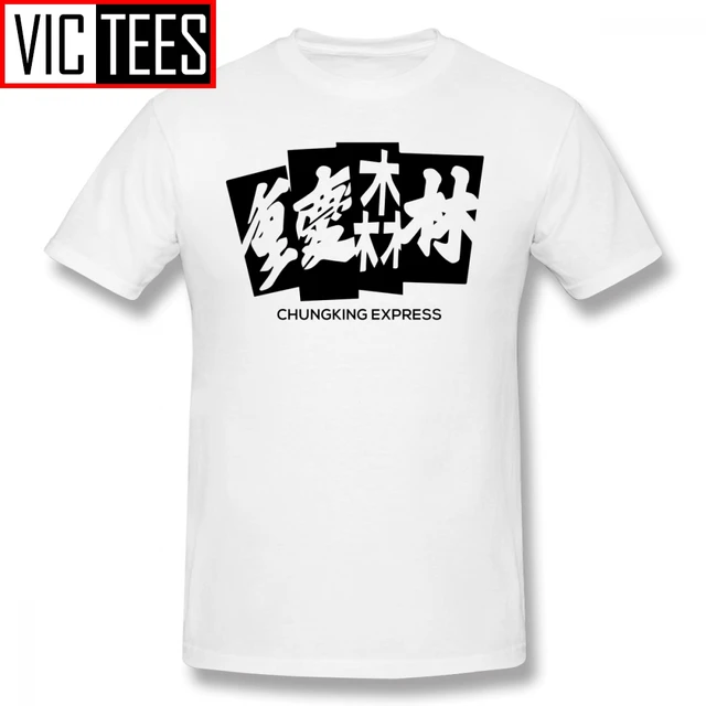 Tee shirts express Clearance