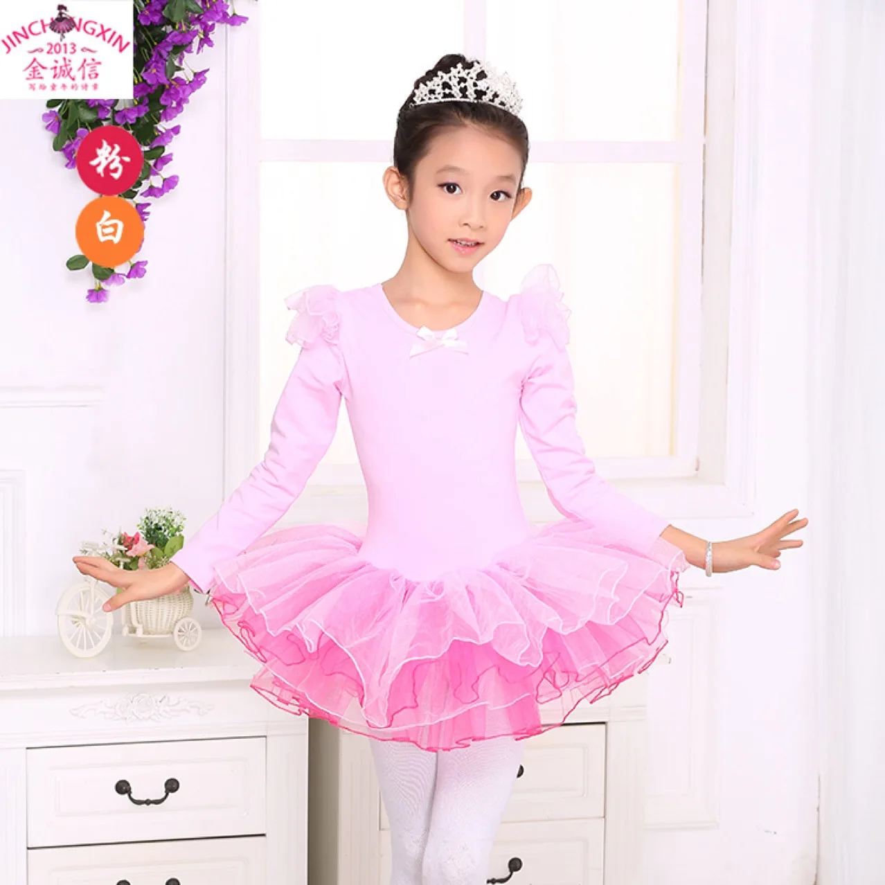 Детская танцевальная одежда в Корейском стиле балетная юбка для девочек; сезон весна-осень; одежда для выступлений с длинными рукавами; одежда принцессы