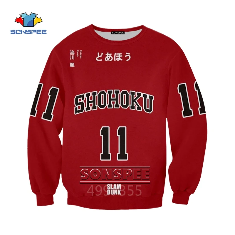 SONSPEE SLAM DUNK 10 маленький вперед Harajuku футболка для маленьких мальчиков и девочек-подростков с 3d принтом/толстовка/толстовки детская одежда X144