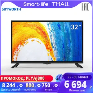 3239InchTv Телевизор LED 32'' Skyworth 32W4 HD TV Оригинал - изображение